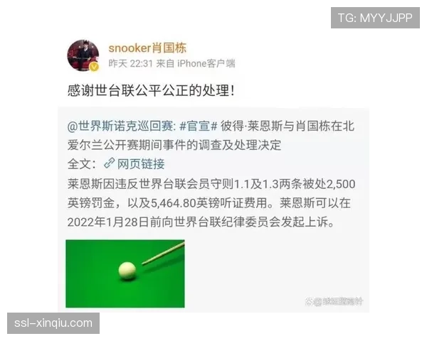 联盟通知：将在本月末会议中讨论关于“进攻路径犯规”判罚尺度的调整